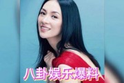 明星吃瓜娱乐小葱花,明星吃瓜界的“瓜王”